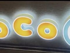 -CoCo都可(骆家庄新店)