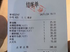 -花中城(清泰街店)