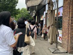 -南方迷宗大包(湖滨店)