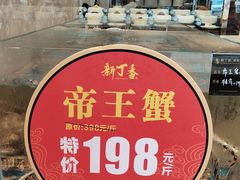 -新丁香海鲜酒店(银海商贸城店)