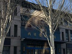 -爱丽格斯火锅(东岸国际店)