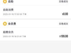 -超鹿运动(五四路恒力城店)