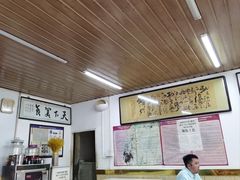 -弘善寺驴肉馆(十里河文化园店)