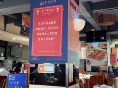 -天下客饭店(中山路店)