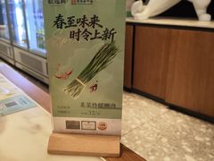-耿福兴(罍街店)