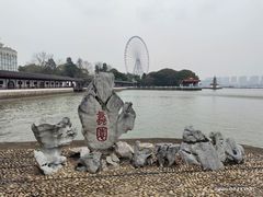 -无锡蠡湖国家湿地公园-蠡园