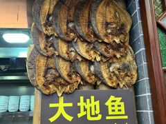 -吴财记面家(大同路店)