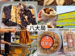 -淄博花灯齐彩城