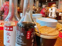 -新兴园饺子馆(河南街店)