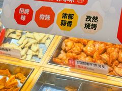-老韩煸鸡·中国炸鸡(水塔美食街店)