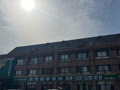 -直隶安家罩饼(复兴路店)