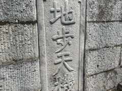 -长春观