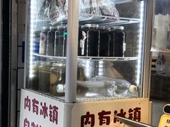 -卞姐蛋饼(陕西南路店)