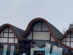 -常德桃花源景区