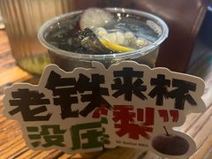 -北丐先生·野馄饨烧烤(长宁龙之梦店)