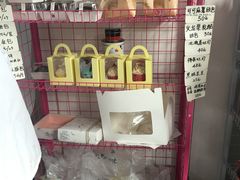 -三三烘焙坊(滨江店)