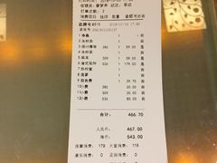-黄金海岸水疗会所(凯利宾馆店)