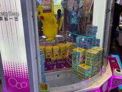 -反斗乐园(领展中心城店)