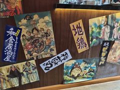 -合风谷(南下塘店)