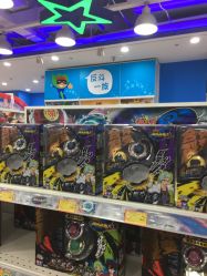 -玩具反斗城(万象汇店)