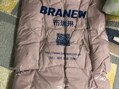 -布瑞琳洗衣(新城国际一期店)