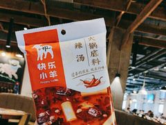 -快乐小羊(锡华店)