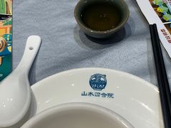 -邑家人·山水四合院