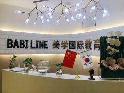 -babiline芭比莱恩半永久纹眉纹唇发际线
