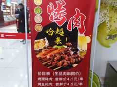 -华联商厦(火车站店)