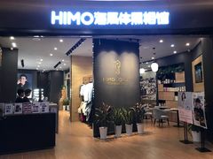 -海马体照相馆|大师(武汉光谷K11店)