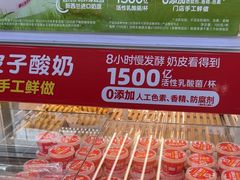 -味多美蛋糕(六里桥店)