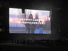 -山西体育中心红灯笼体育场