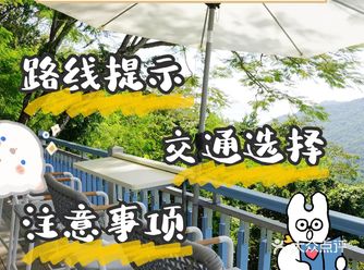 今天给大家推荐三亚网红宝藏旅游路线