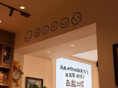 -Tim炒酸奶