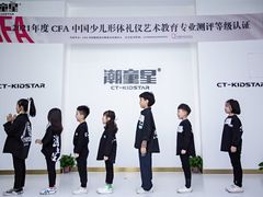 -潮童星少儿模特形体培训(郑州总校)