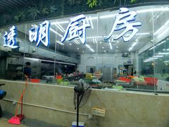 -景好海鲜餐厅(大鹏必选旅游店)