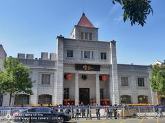 -天津五大道文化旅游区