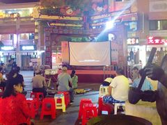 -四季美汤包(户部巷店)
