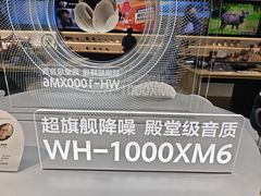 -Sony Store 索尼(上海淮海中路店)