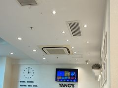 -小杨生煎(香港名都店)