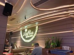 -西塔老太太泥炉烤肉(海上世界店)