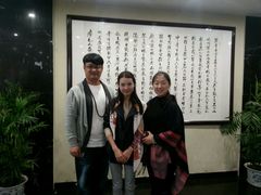 陈艺芳老师-山水悦茶会所(上海沙龙新天地天宝商业中心店)