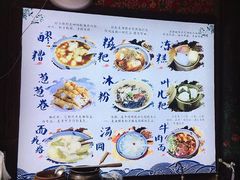 -太平张醪糟(西街直营店)