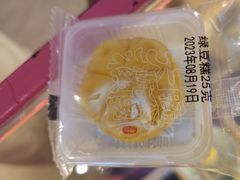 -阮大兴糕团(滨江宝龙店)