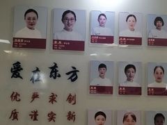 -上海市东方医院(总院)