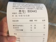 -喜茶(上海正大广场店)