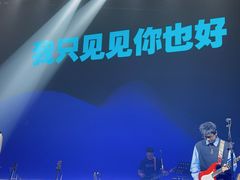 -SoFun Live