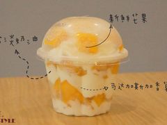 芒果火炬杯-贝紫Style(木马公寓店)