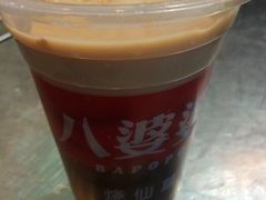 -八婆婆烧仙草(中山路店)