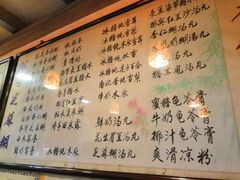 菜单-玫瑰甜品(文明路店)